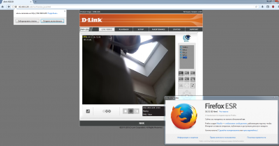 Firefox ESR 32 бит.png