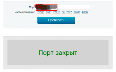 порт.png