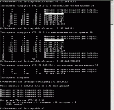 tracert ping out dfl.gif