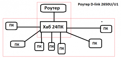 схема.png