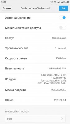 Screenshot_2017-11-07-14-53-42-546_com.android.settings.png