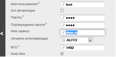 DOM.ru.png