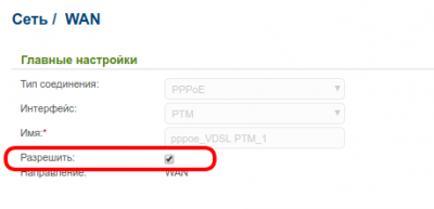 FireShot Capture 6 - DSL-G225 - http___192.168.1.1_#network_wan.png