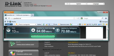 скорость 615к2.png