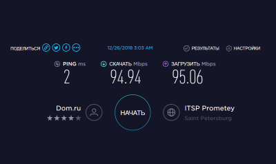 Speedtest2.PNG