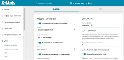 D-linkWiFiSettings.png