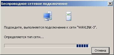 wifi2.jpg