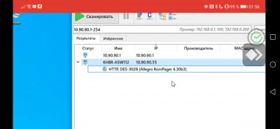 Screenshot_20220412_015656_com.anydesk.anydeskandroid.jpg