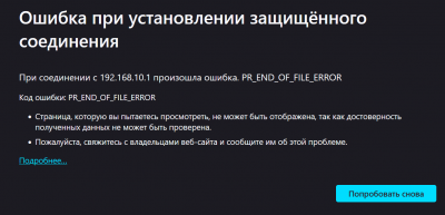 Снимок.PNG
