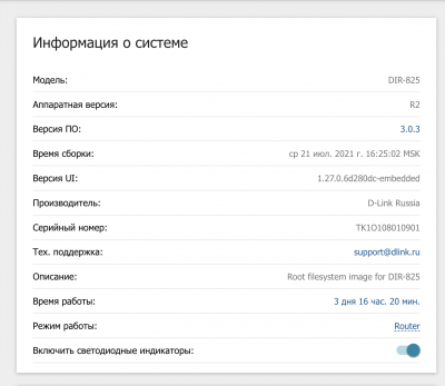 Снимок экрана 2025-04-23 в 08.50.25.png