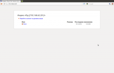 Снимок экрана от 2012-12-10 12_34_28.png