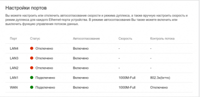 Снимок экрана 2025-08-29 164624.png