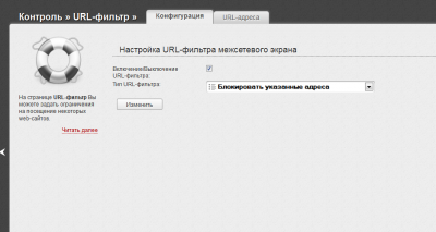 url.png