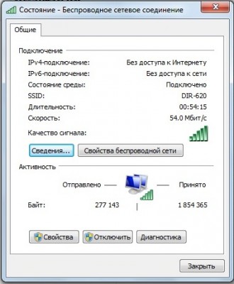 DIR-620 общие.jpg