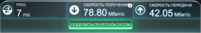 wifi2.png