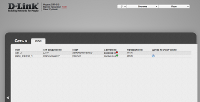 Снимок экрана 2012-12-15 в 0.11.24.png