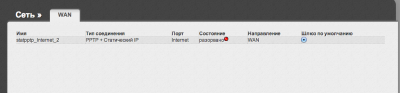 Снимок экрана 2012-12-18 в 17.58.29.png