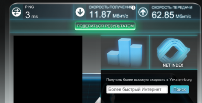 Снимок экрана 2012-12-18 в 20.13.37.png