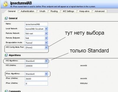 туннель.JPG