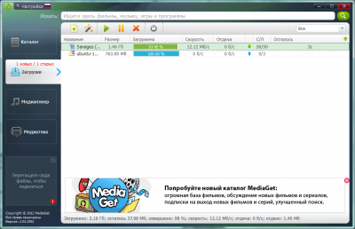torrent.png