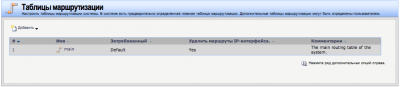 Снимок экрана 2013-01-10 в 9.56.11.png