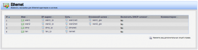 Снимок экрана 2013-01-10 в 9.57.00.png
