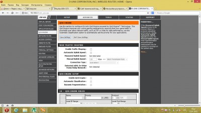 QOS ENGINE.jpg