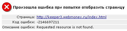 error2.gif