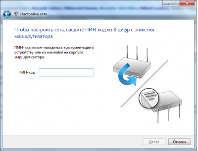 Безымянный.png
