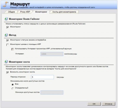 мониторинг 1.JPG