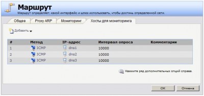 хосты.JPG