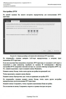 iptv.JPEG