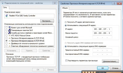 Сетевая.jpg