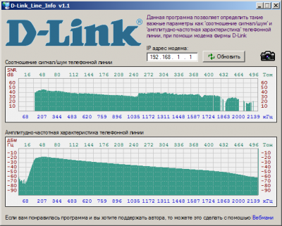 D-Link_Line_Info_13-48-49__12-02-2013.png