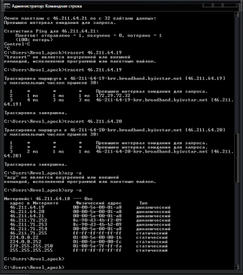 arp -a.png