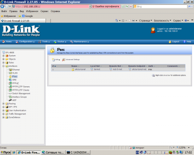 ipsec-100.PNG