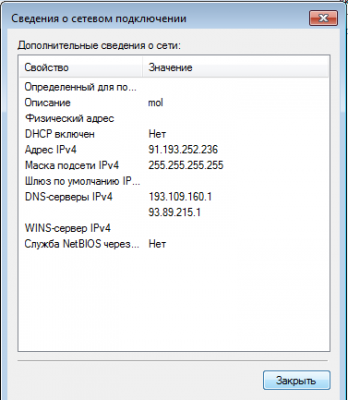 сост.png
