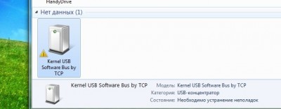 Kernel USB.jpg