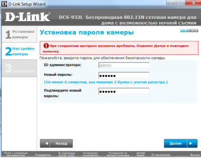 dlink.png