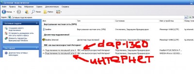 dap1.JPG
