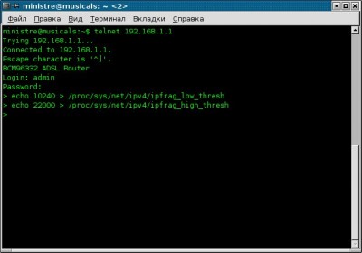 dsl-2500u_SYN_attack_issue.jpg