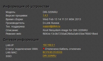 устройство.jpg