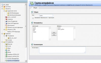 interface_group.jpg