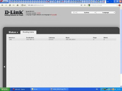 RoutingTable_DIR615.jpg