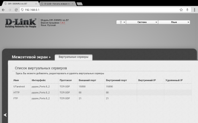 Screenshot_2013-06-09-22-46-02.png