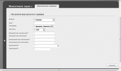 Безымянный.jpg