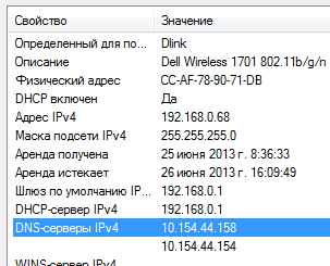 2013-06-25_164913.png