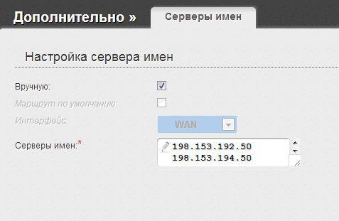 2013-06-25_203225.png