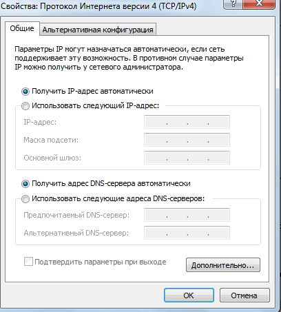 2013-06-25_204001.png