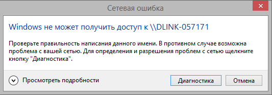 eror.png